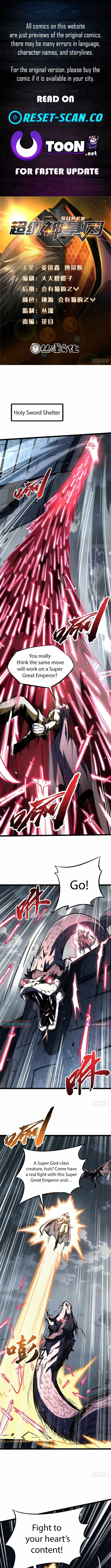 Super Gene Chapter 456 page 1 - 