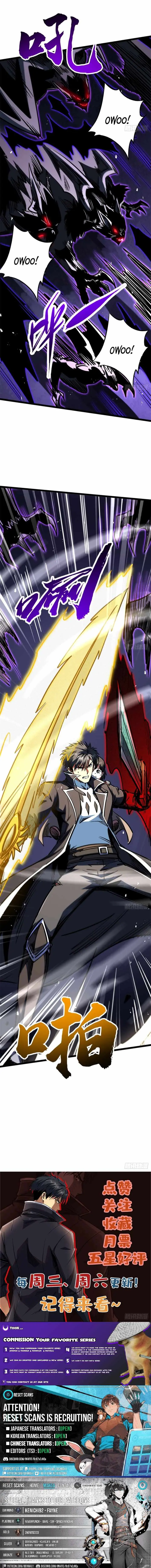 Super Gene Chapter 456 page 8 - 