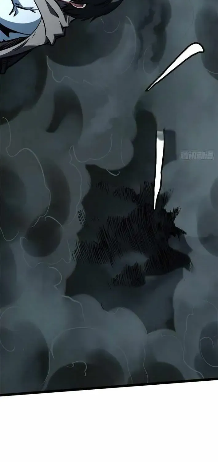 Super Gene Chapter 457.1 page 15 - 