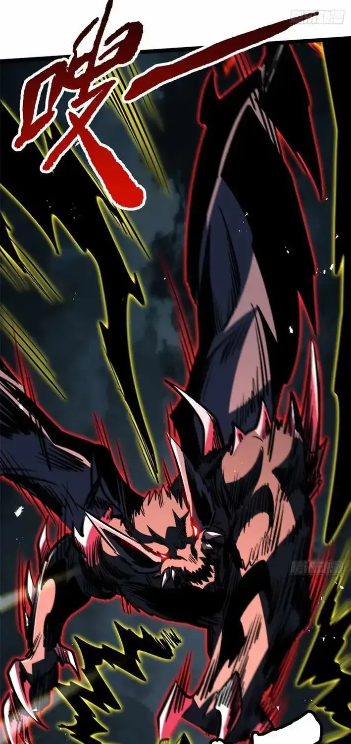 Super Gene Chapter 457.1 page 19 - 