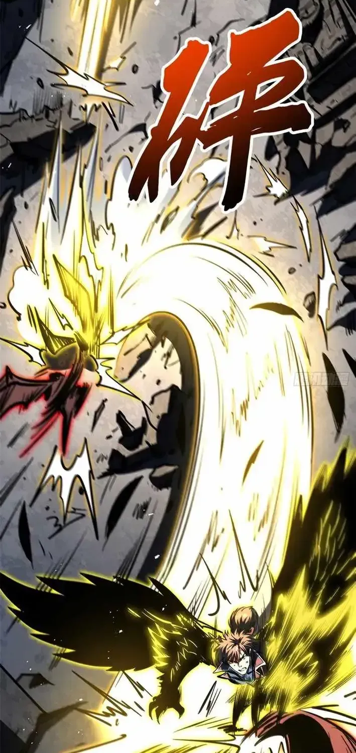 Super Gene Chapter 457.1 page 24 - 