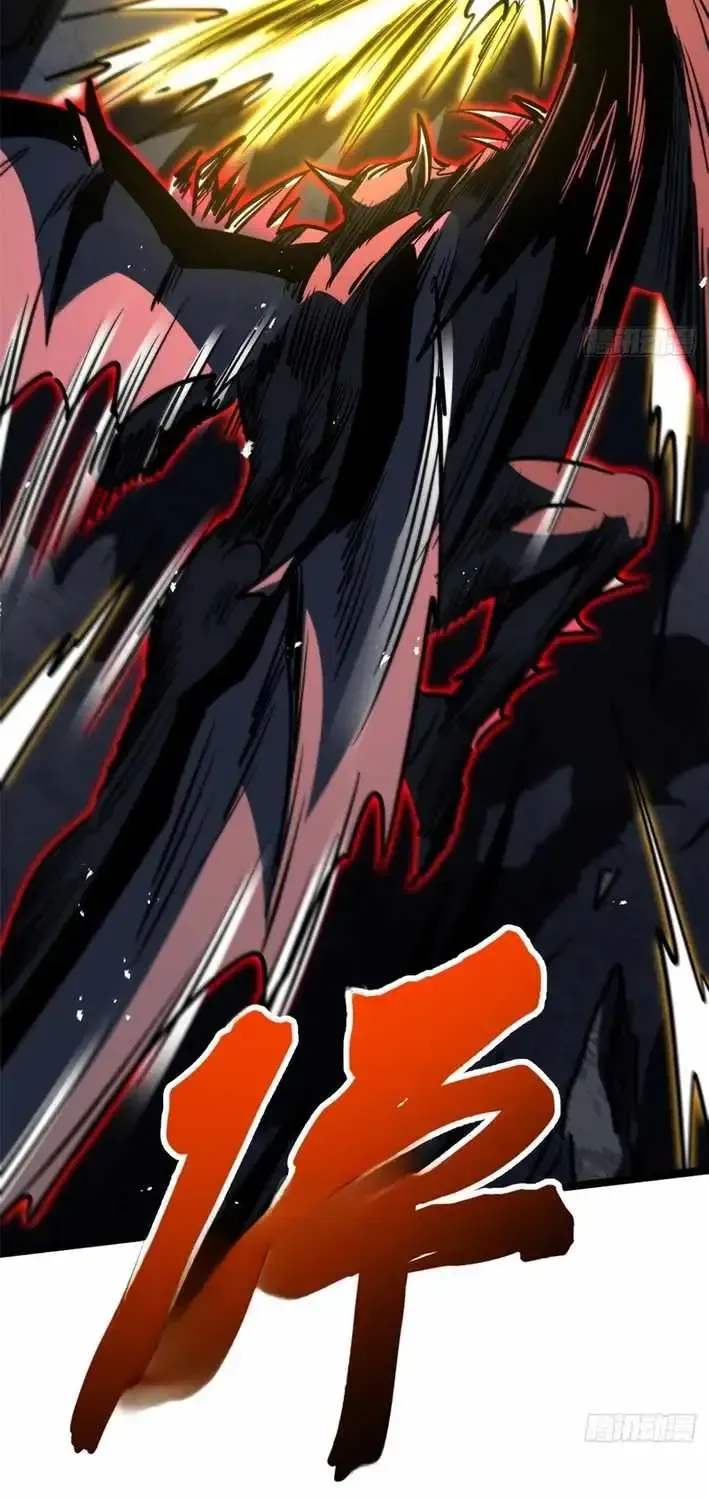 Super Gene Chapter 457.1 page 25 - 