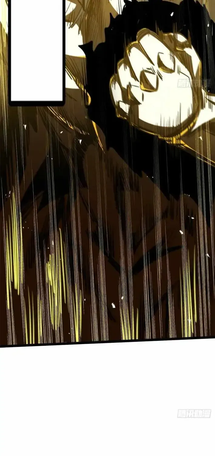 Super Gene Chapter 457.1 page 29 - 
