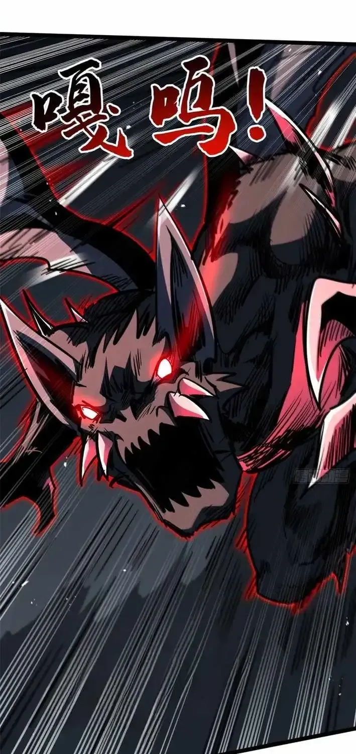 Super Gene Chapter 457.1 page 30 - 