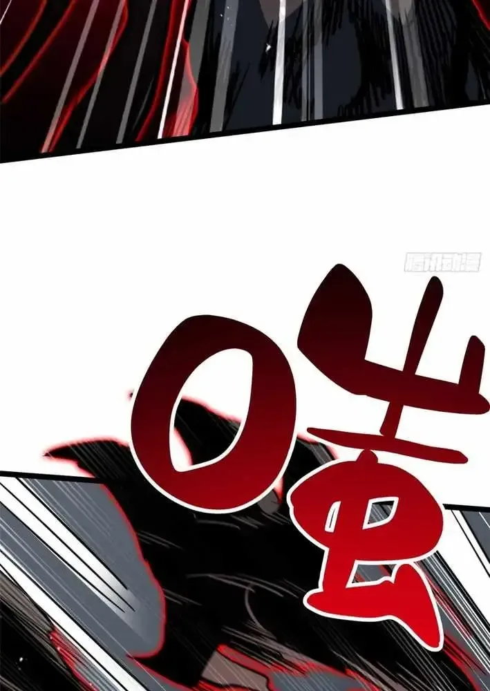 Super Gene Chapter 457.1 page 34 - 