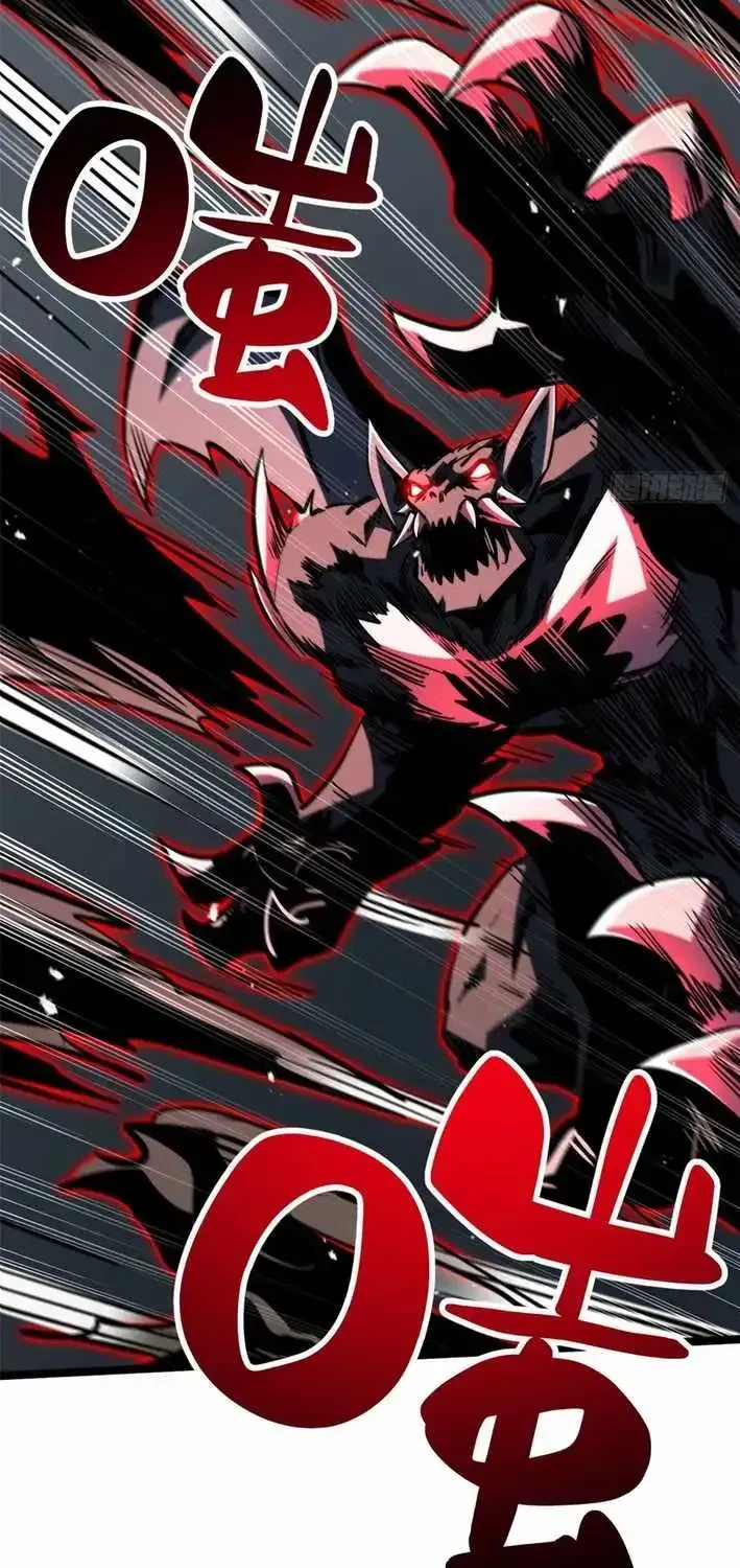 Super Gene Chapter 457.1 page 35 - 