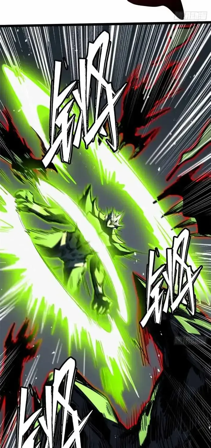 Super Gene Chapter 457.1 page 36 - 