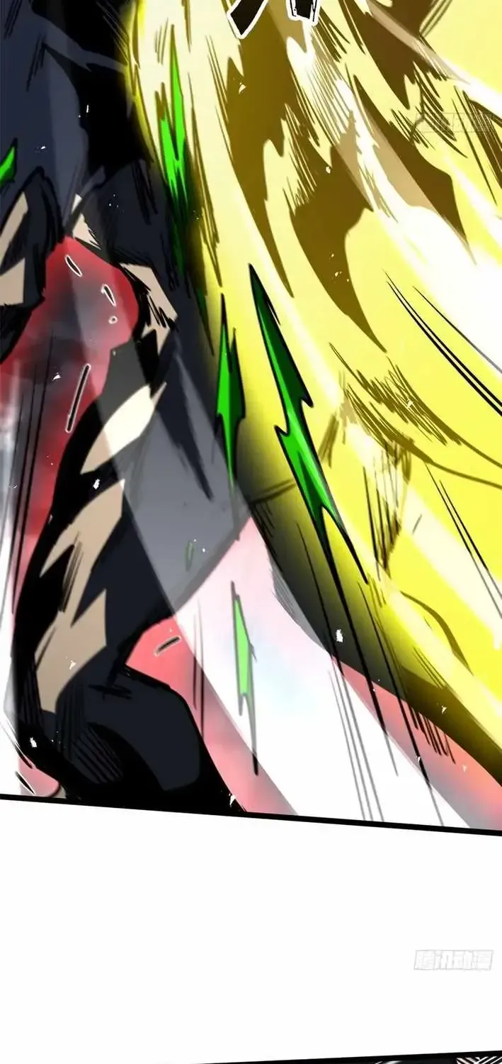 Super Gene Chapter 457.1 page 44 - 