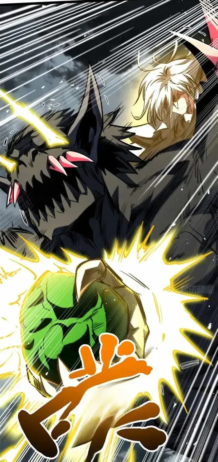 Super Gene Chapter 457.1 page 45 - 