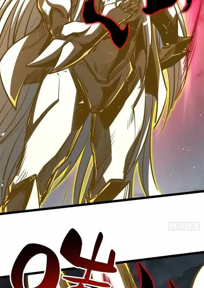Super Gene Chapter 457.1 page 48 - 