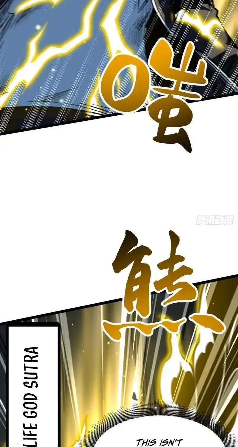 Super Gene Chapter 459 page 13 - 
