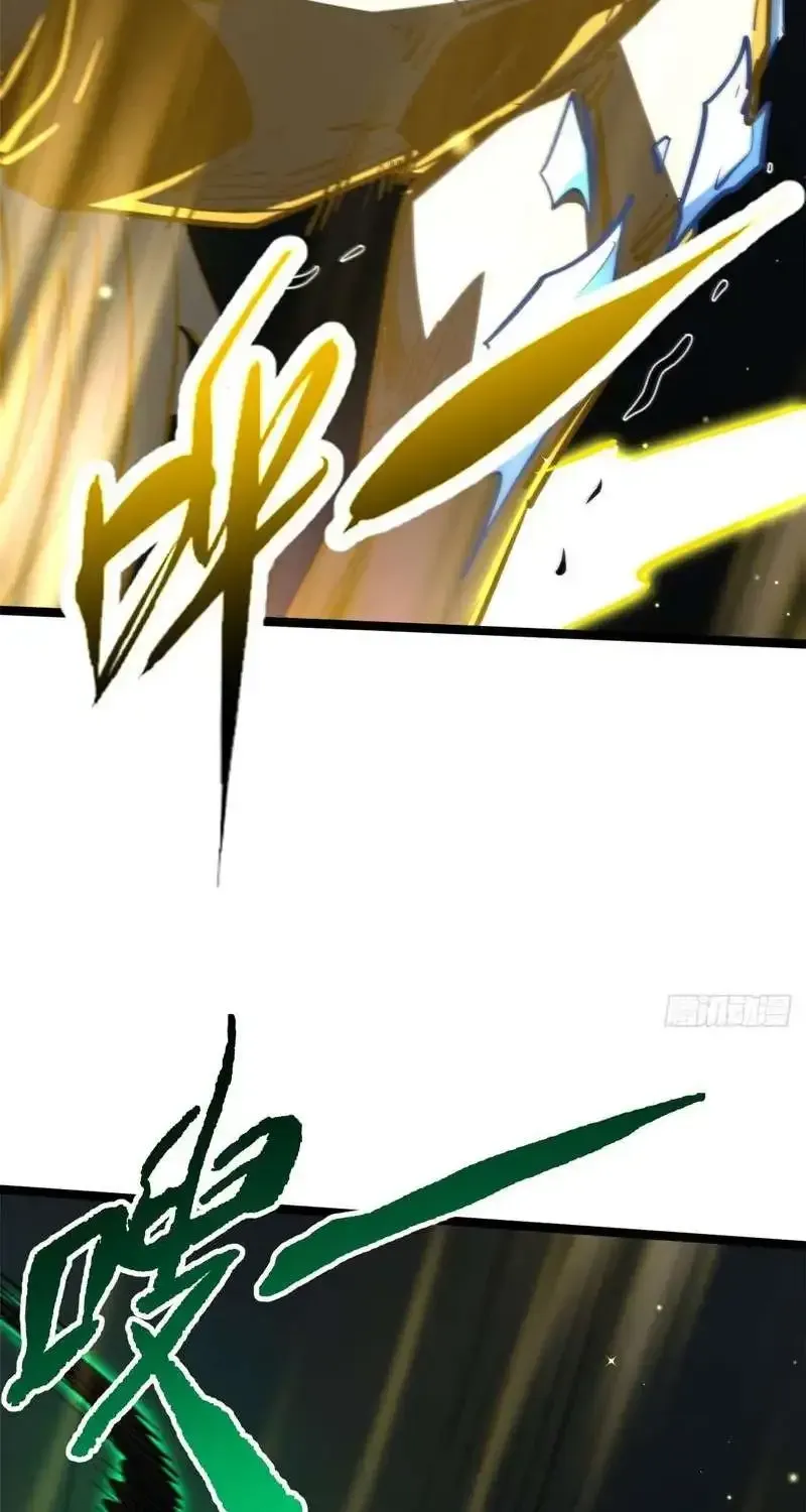 Super Gene Chapter 459 page 26 - 
