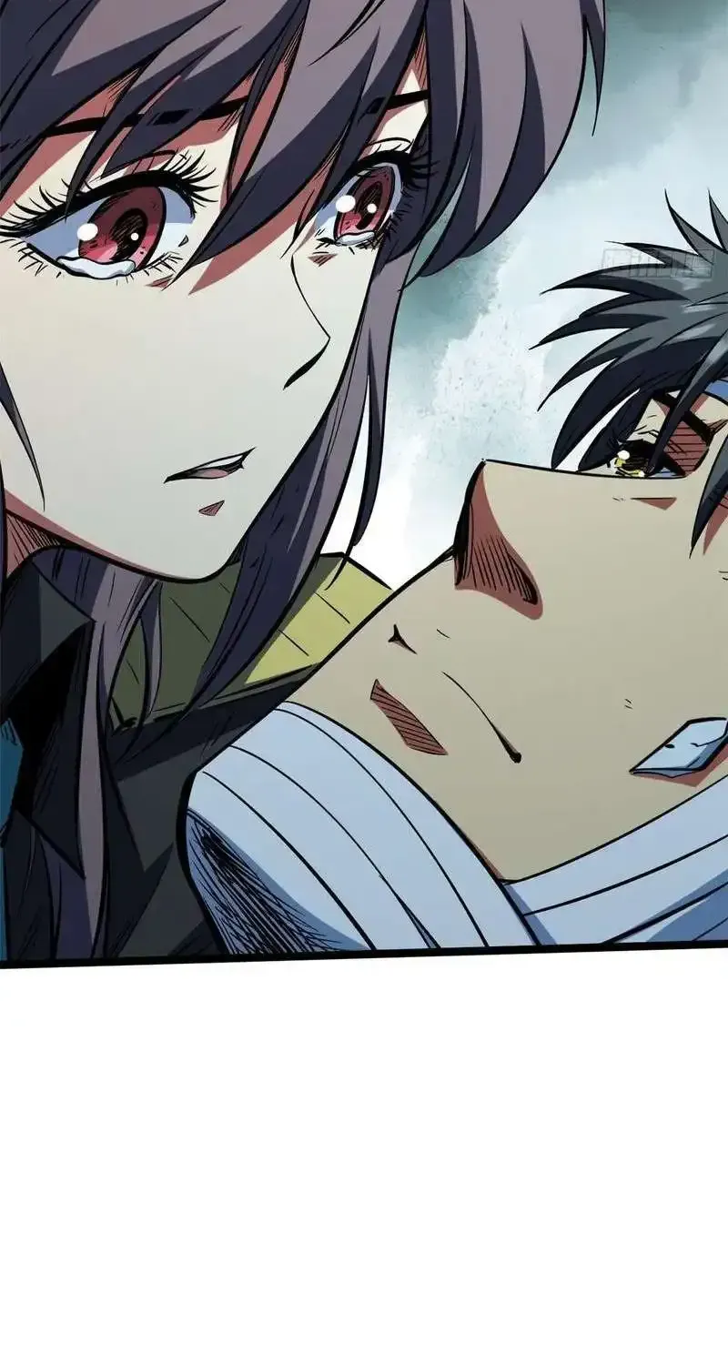 Super Gene Chapter 459 page 50 - 