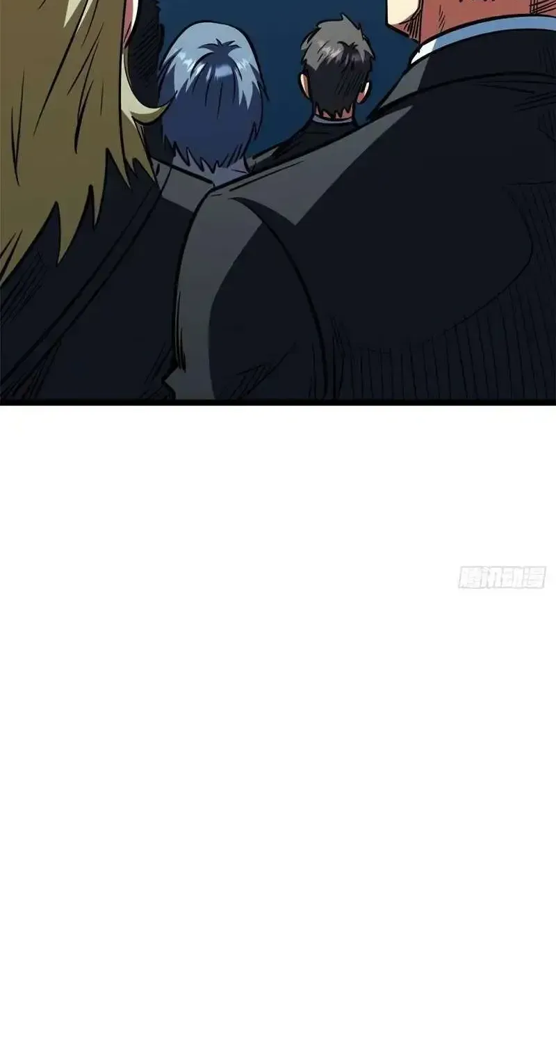 Super Gene Chapter 459 page 53 - 