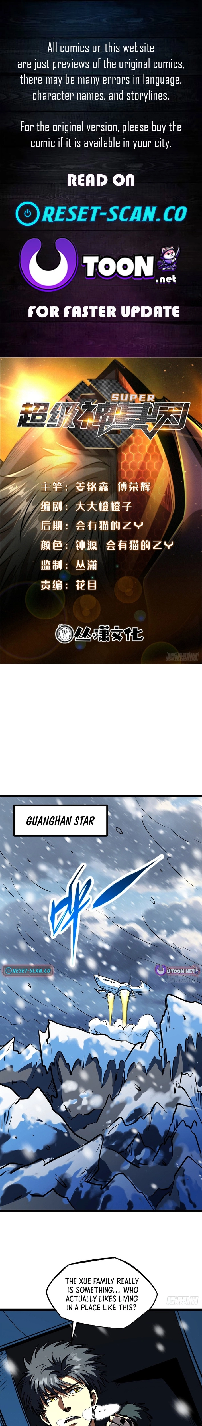 Super Gene Chapter 461 page 1 - 