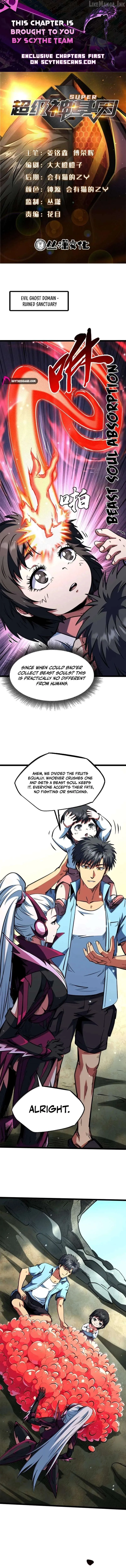 Super Gene Chapter 469 page 1 - 