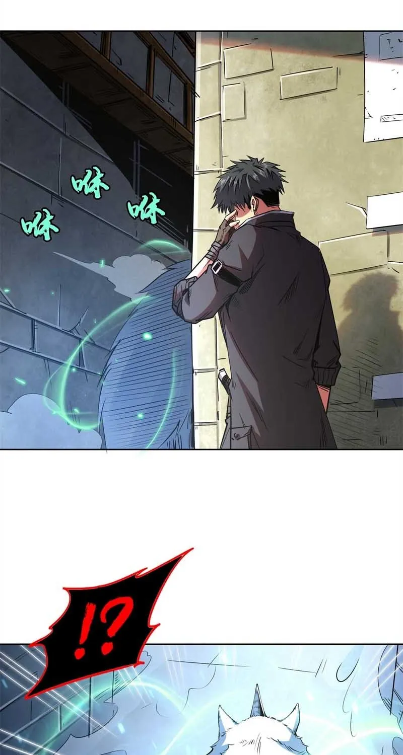 Super God Gene Chapter 1 page 31 - 