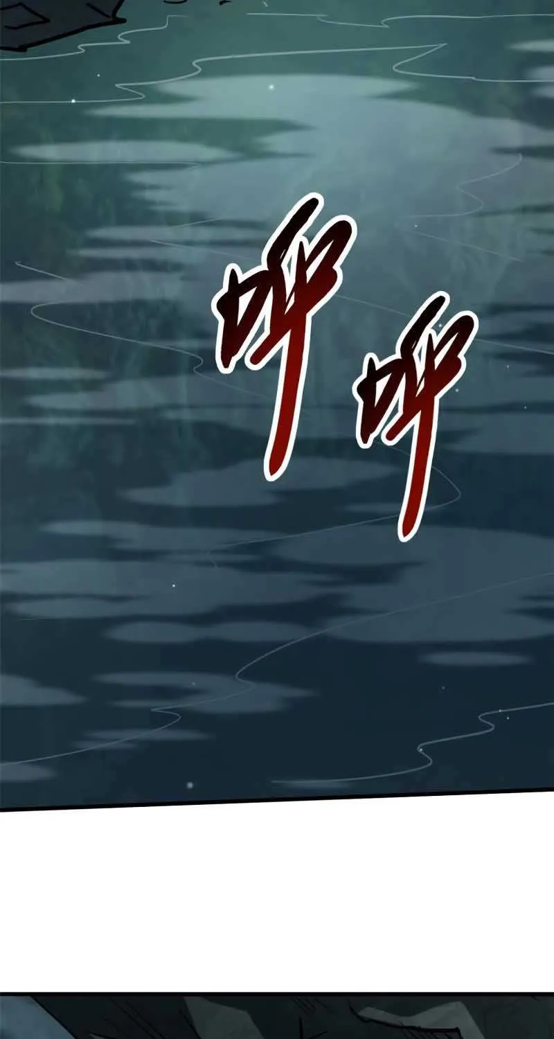 Super God Gene Chapter 10 page 41 - 