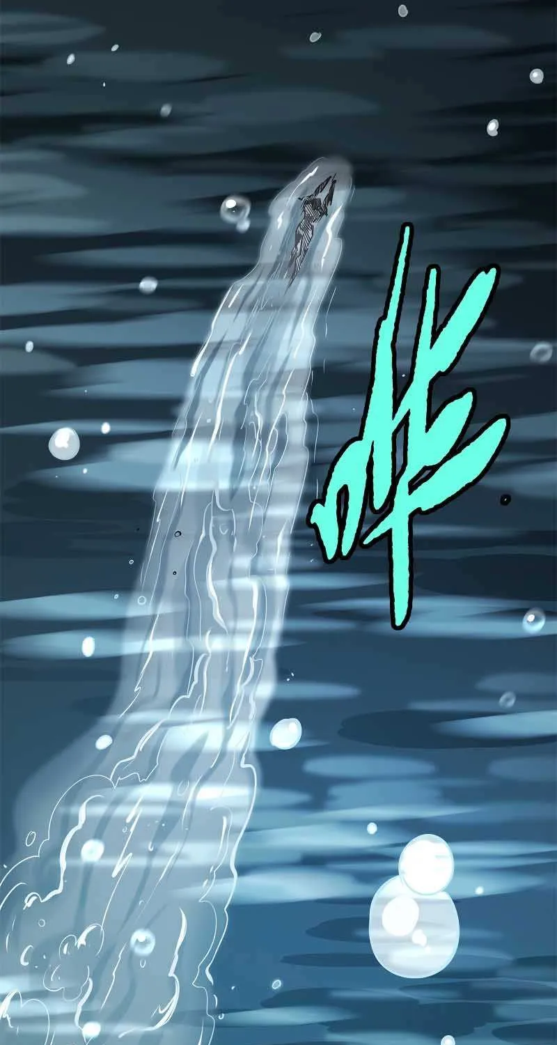 Super God Gene Chapter 11 page 18 - 