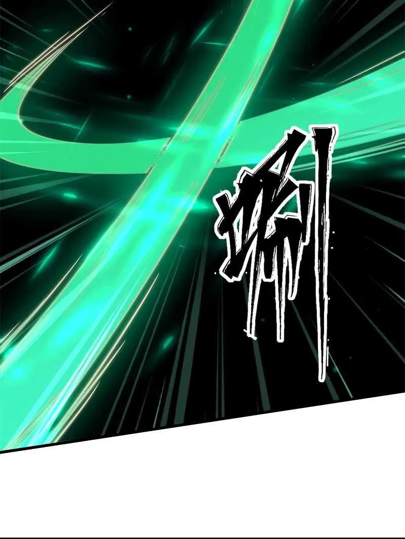 Super God Gene Chapter 11 page 5 - 