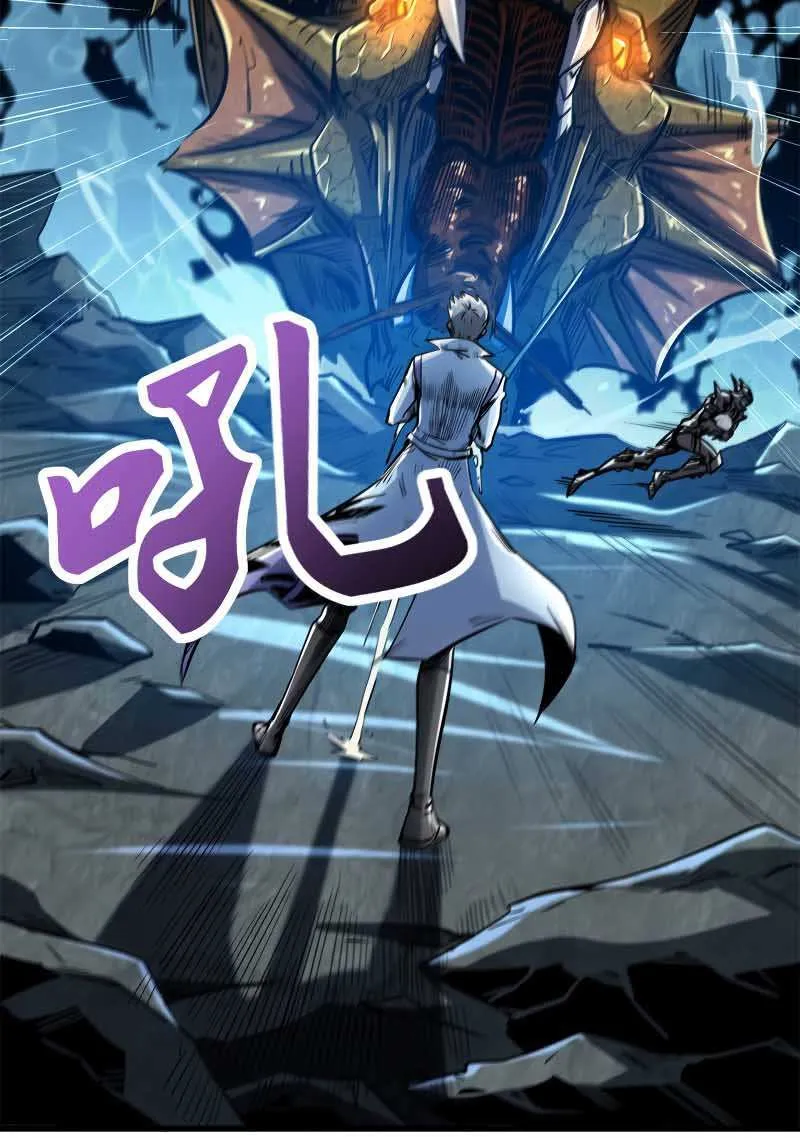Super God Gene Chapter 11 page 52 - 