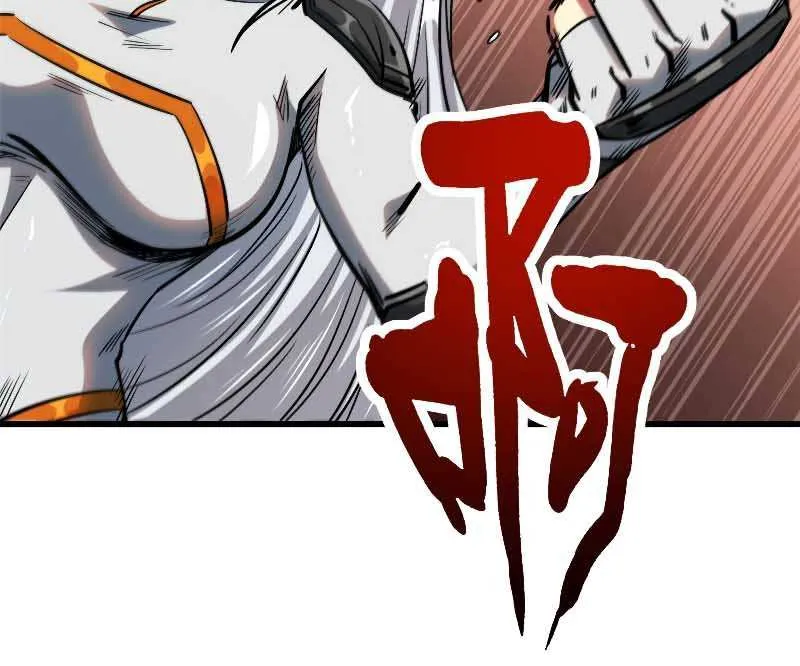 Super God Gene Chapter 12 page 17 - 