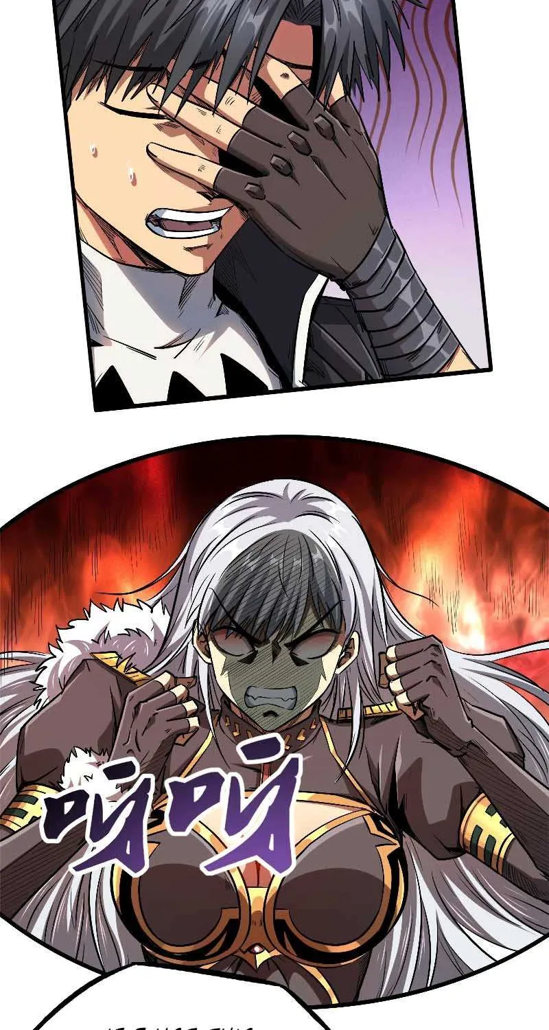 Super God Gene Chapter 12 page 46 - 