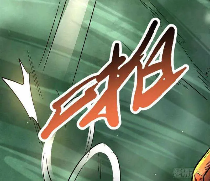 Super God Gene Chapter 13 page 11 - 