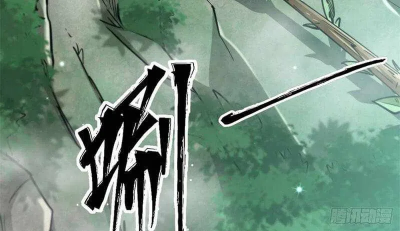 Super God Gene Chapter 13 page 31 - 