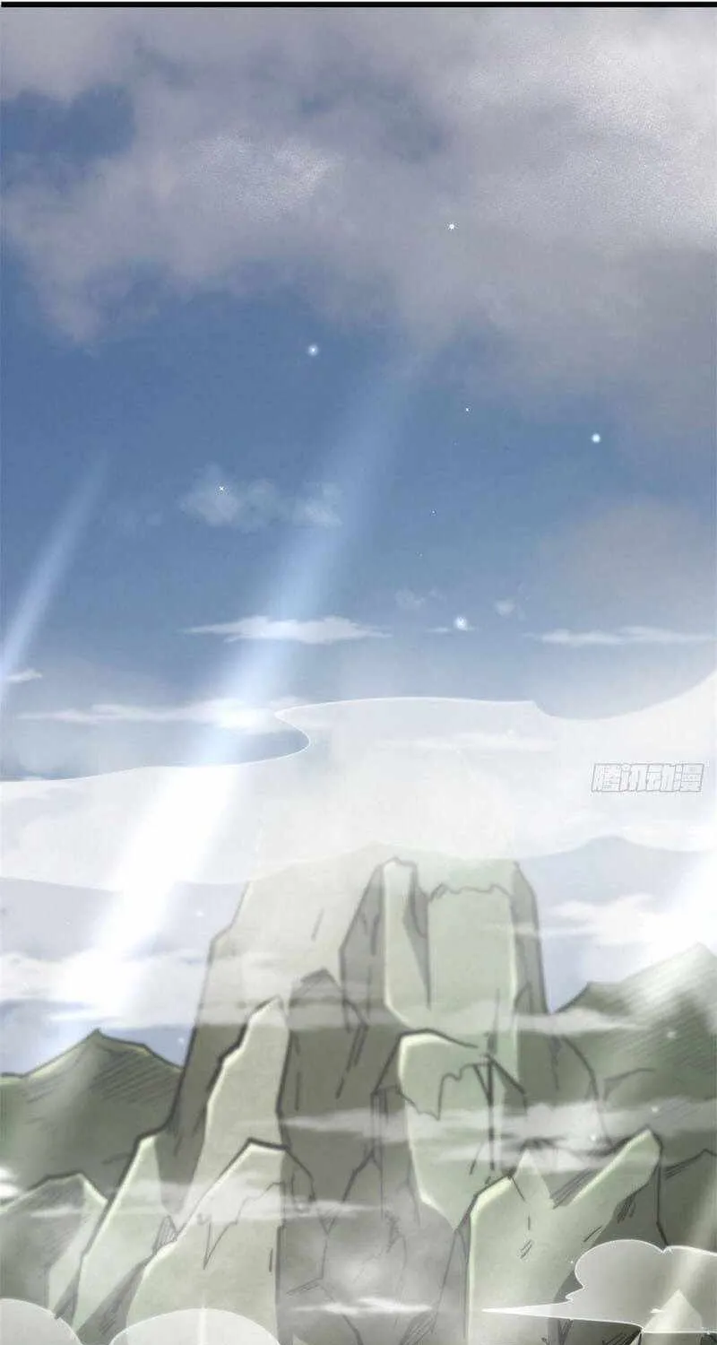 Super God Gene Chapter 13 page 58 - 