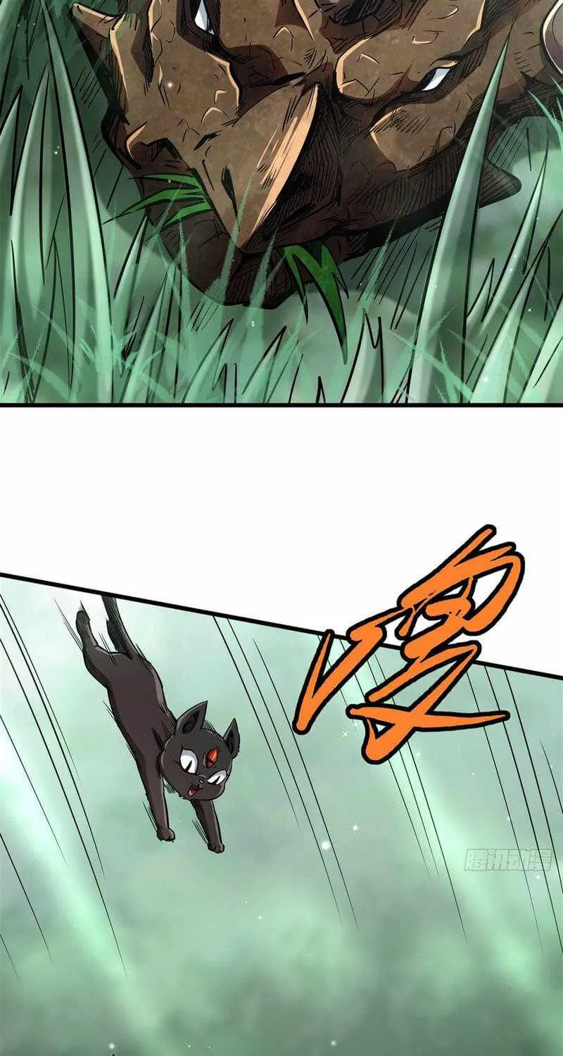 Super God Gene Chapter 13 page 8 - 