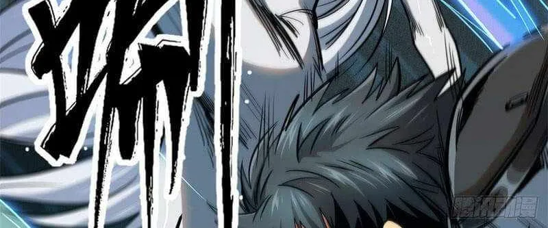 Super God Gene Chapter 14 page 11 - 