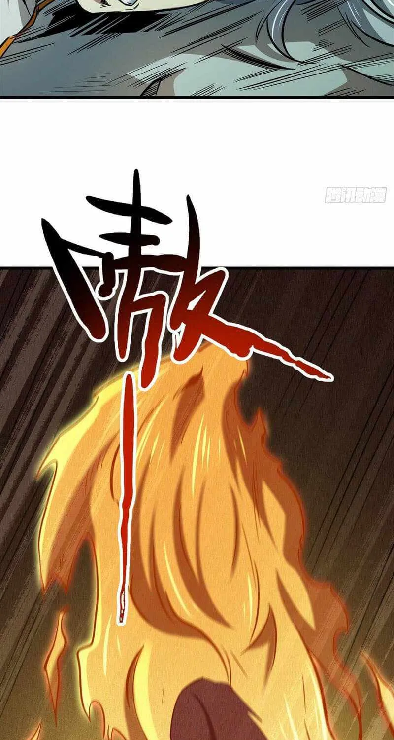 Super God Gene Chapter 14 page 21 - 