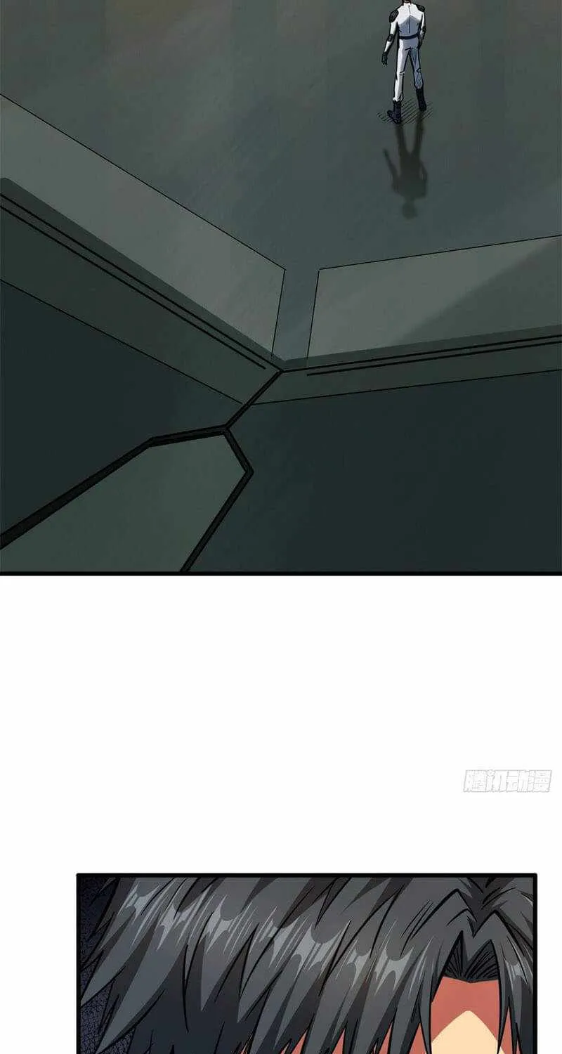 Super God Gene Chapter 14 page 8 - 