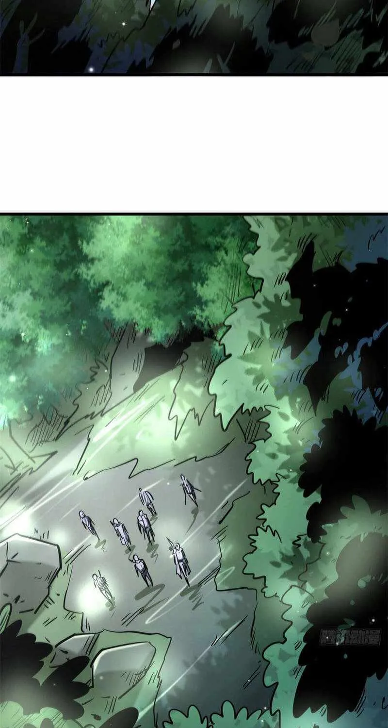 Super God Gene Chapter 16 page 12 - 