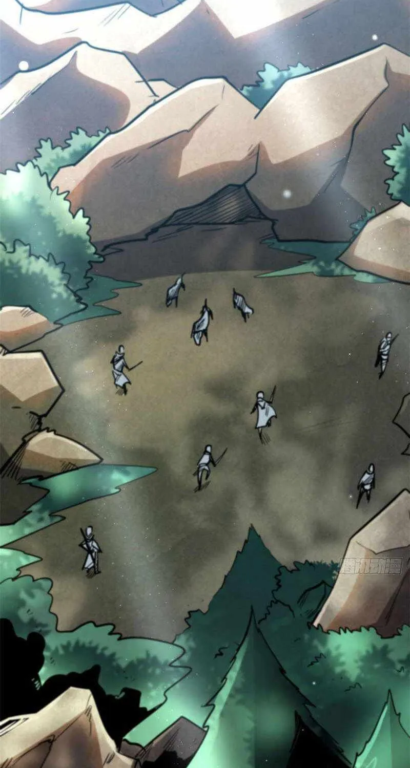 Super God Gene Chapter 16 page 25 - 