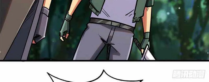 Super God Gene Chapter 16 page 43 - 