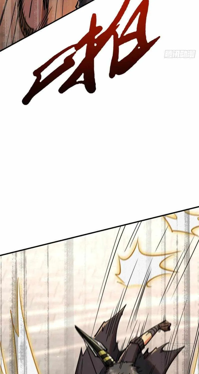 Super God Gene Chapter 17 page 35 - 