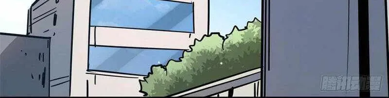 Super God Gene Chapter 18 page 28 - 