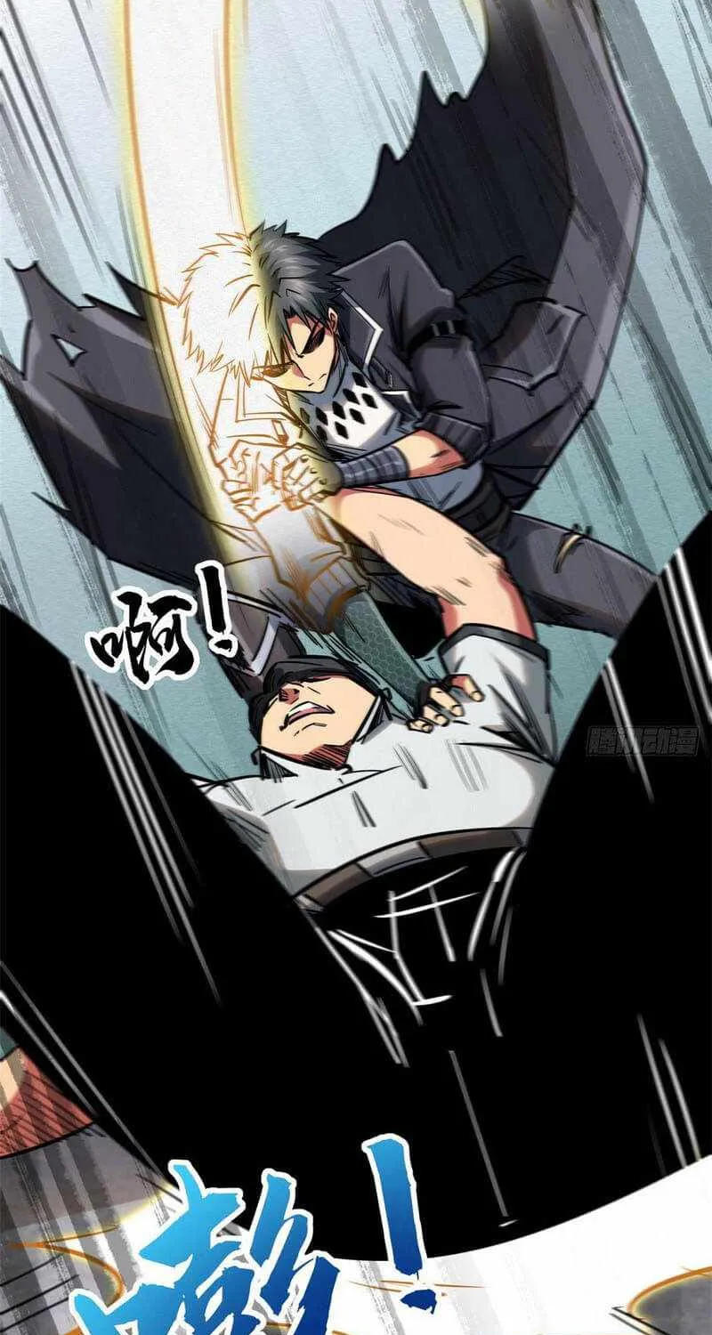Super God Gene Chapter 18 page 39 - 