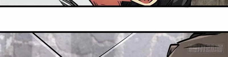 Super God Gene Chapter 18 page 45 - 