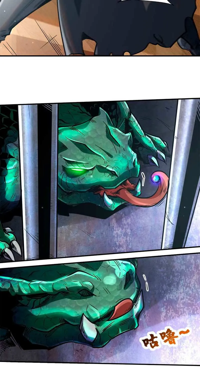 Super God Gene Chapter 2 page 11 - 