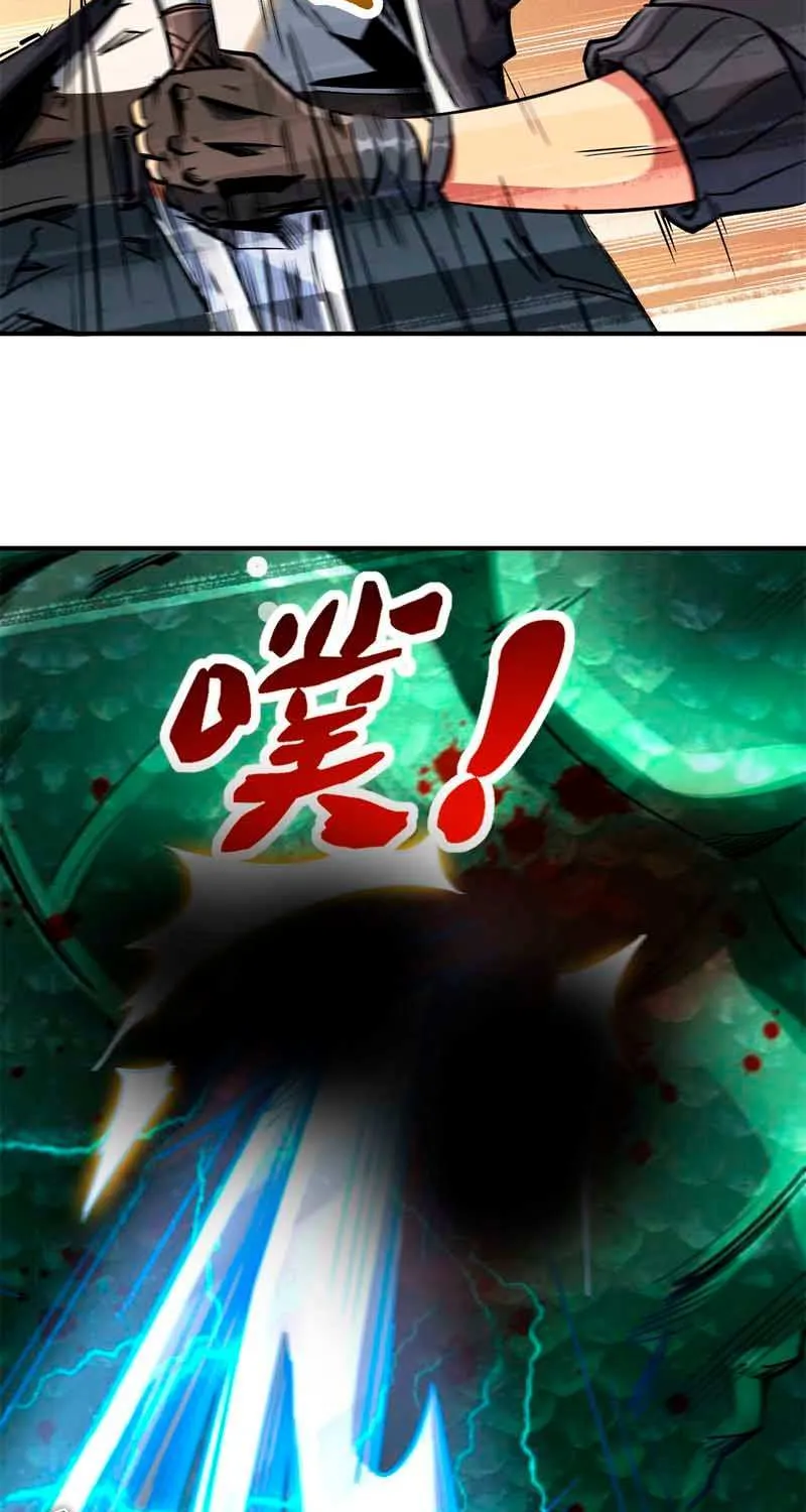 Super God Gene Chapter 2 page 20 - 