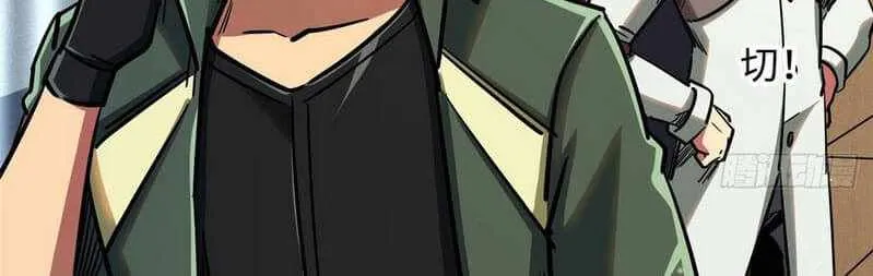 Super God Gene Chapter 21 page 25 - 