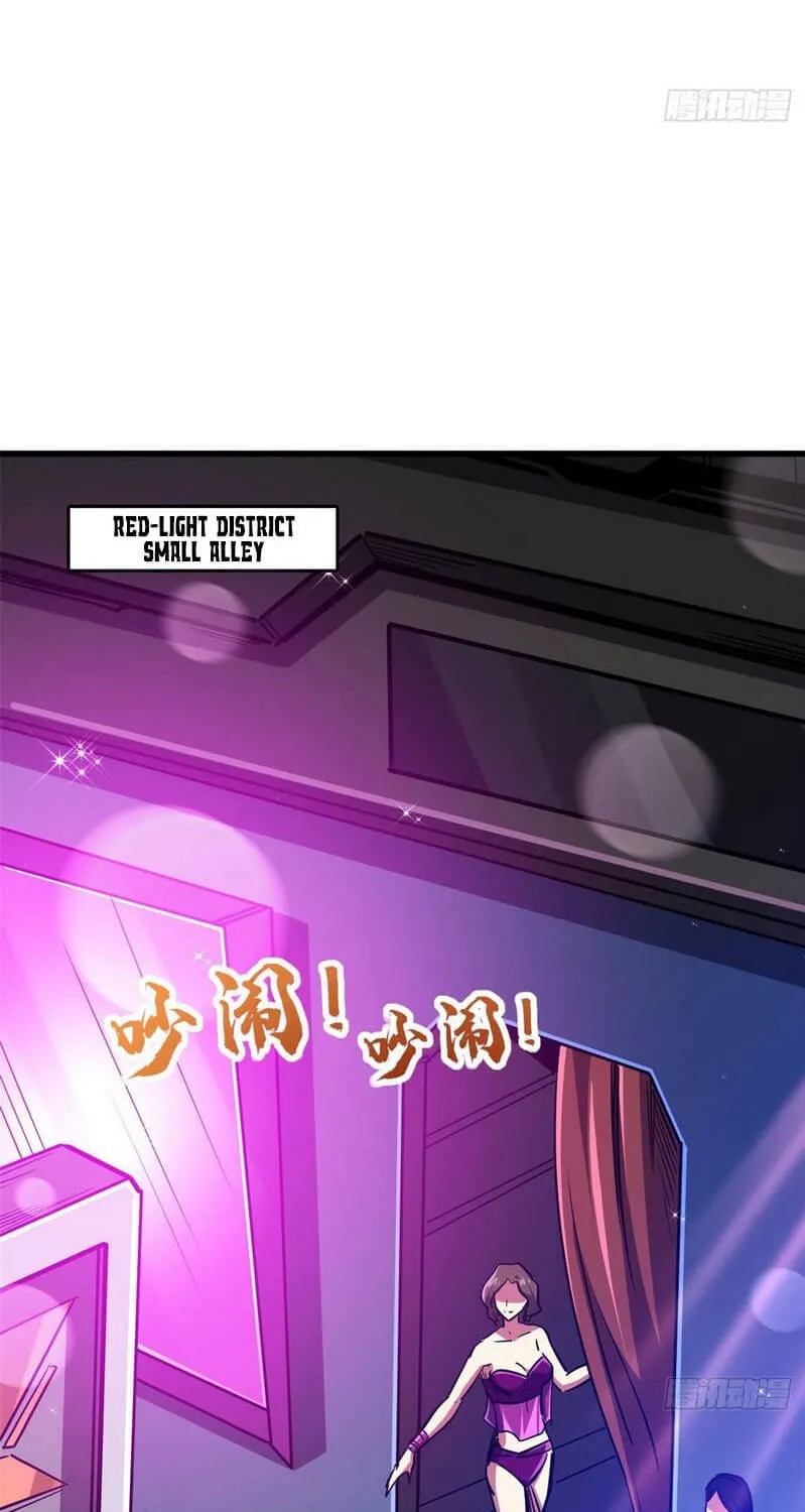 Super God Gene Chapter 22 page 22 - 