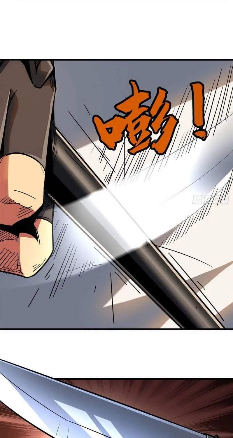 Super God Gene Chapter 22 page 34 - 
