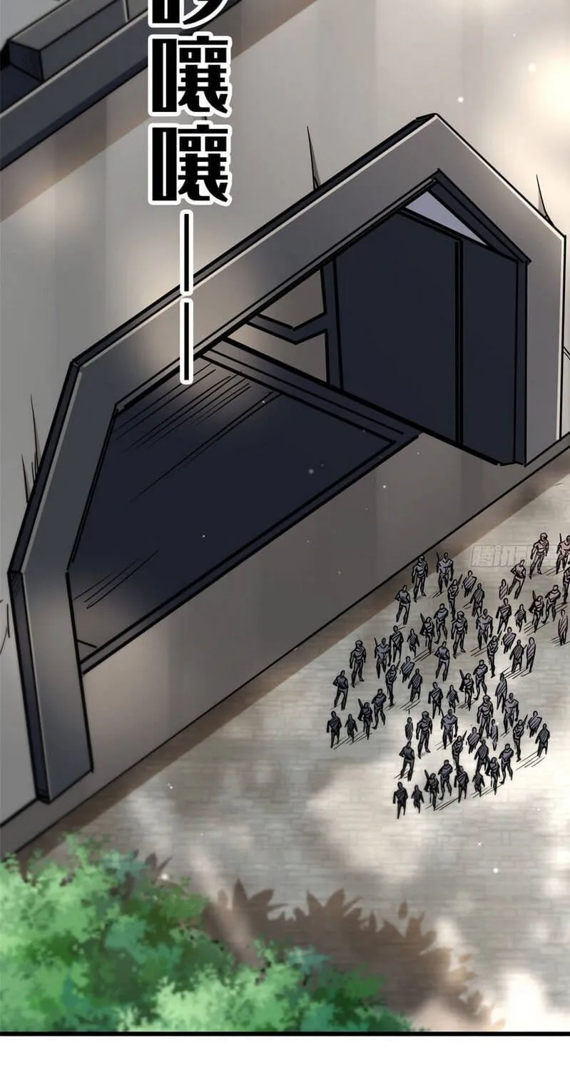Super God Gene Chapter 22 page 41 - 