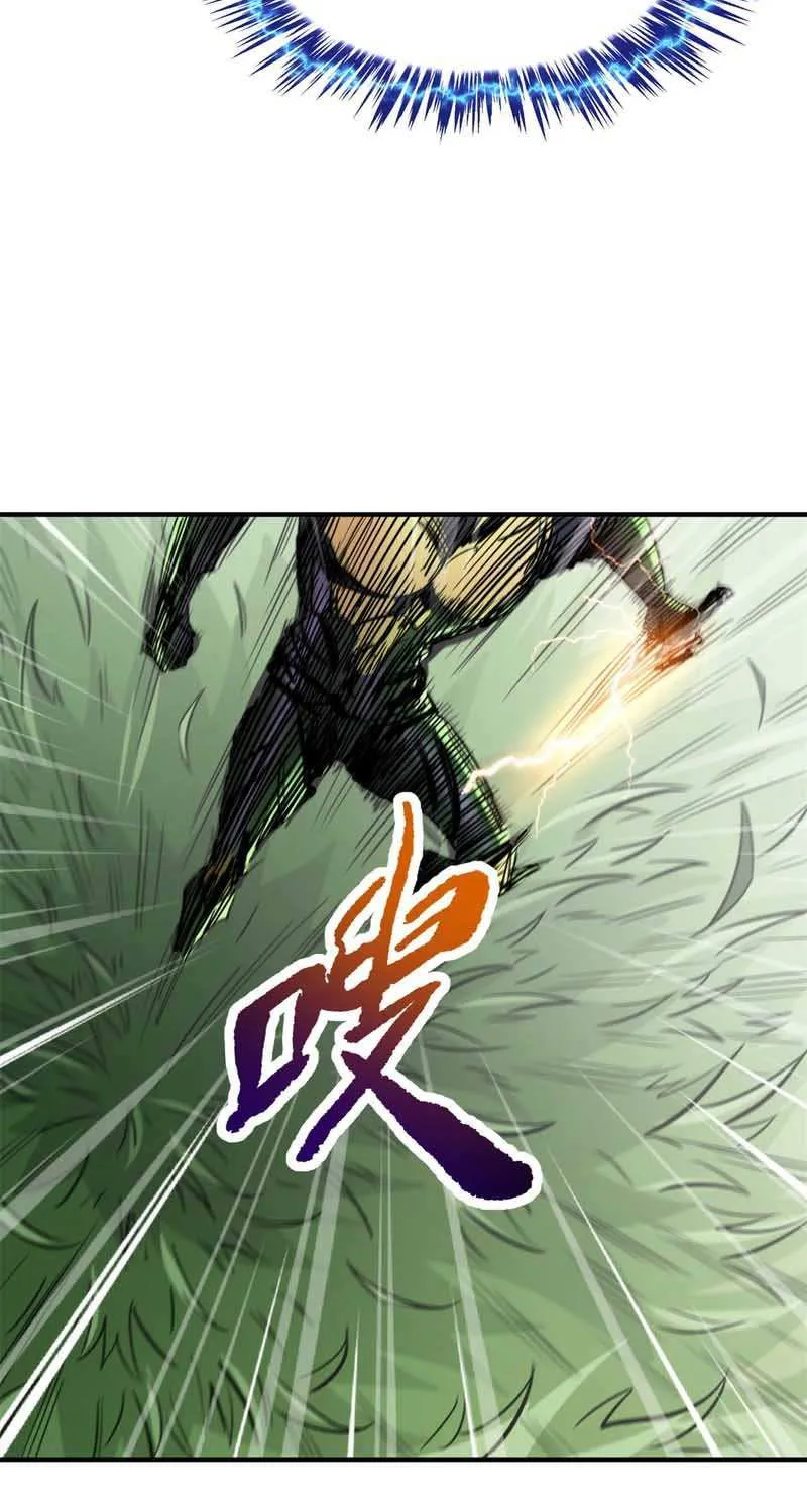 Super God Gene Chapter 3 page 16 - 