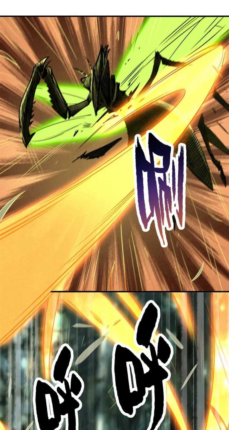 Super God Gene Chapter 3 page 17 - 