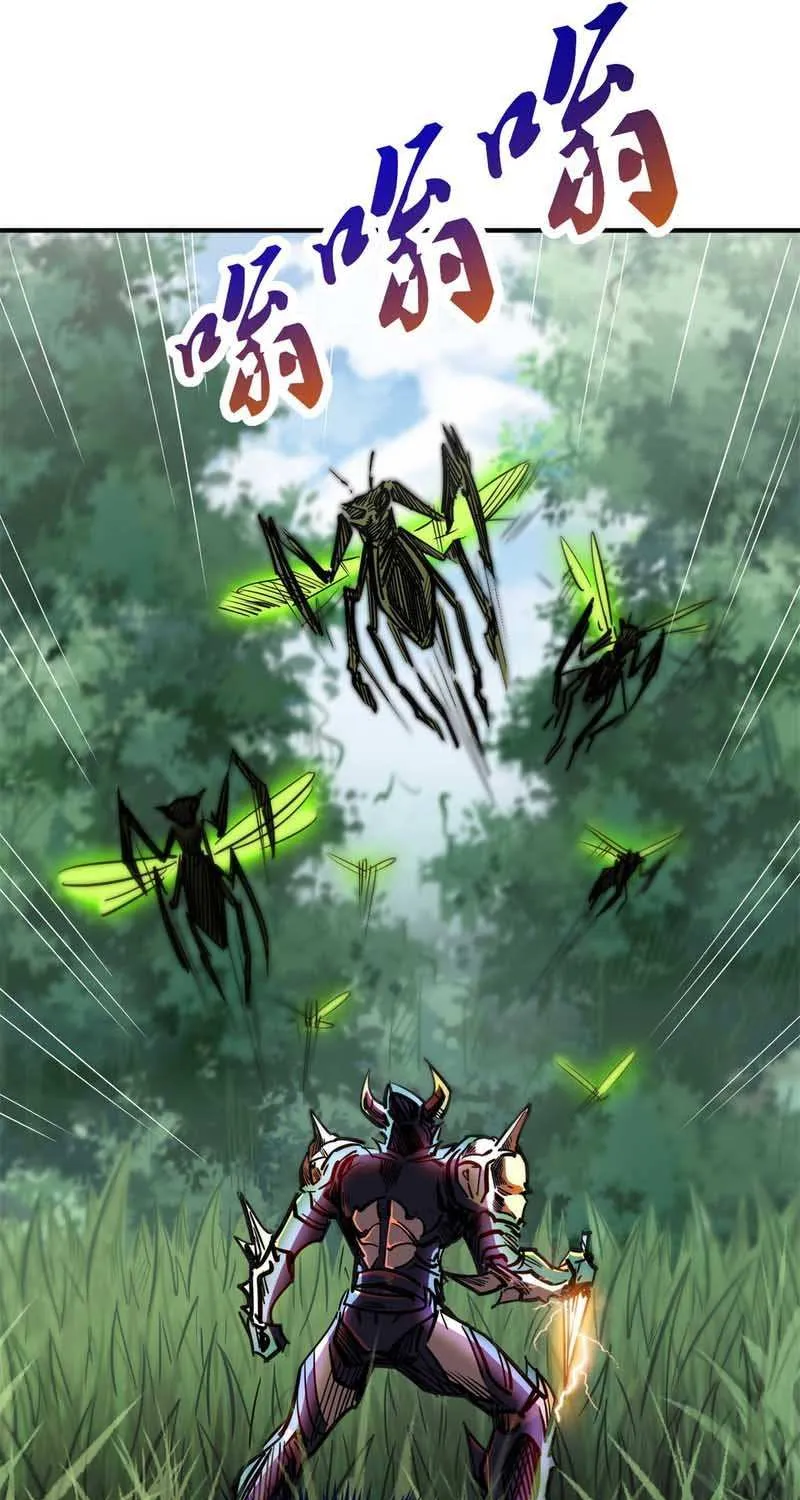 Super God Gene Chapter 3 page 19 - 